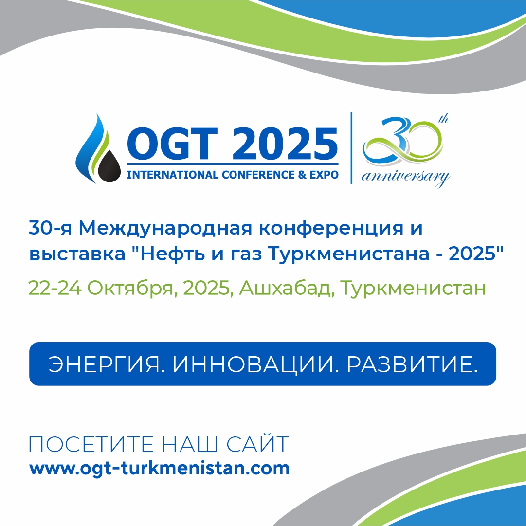 OGT 2025 – 30 عامًا من الريادة في مجال الطاقة