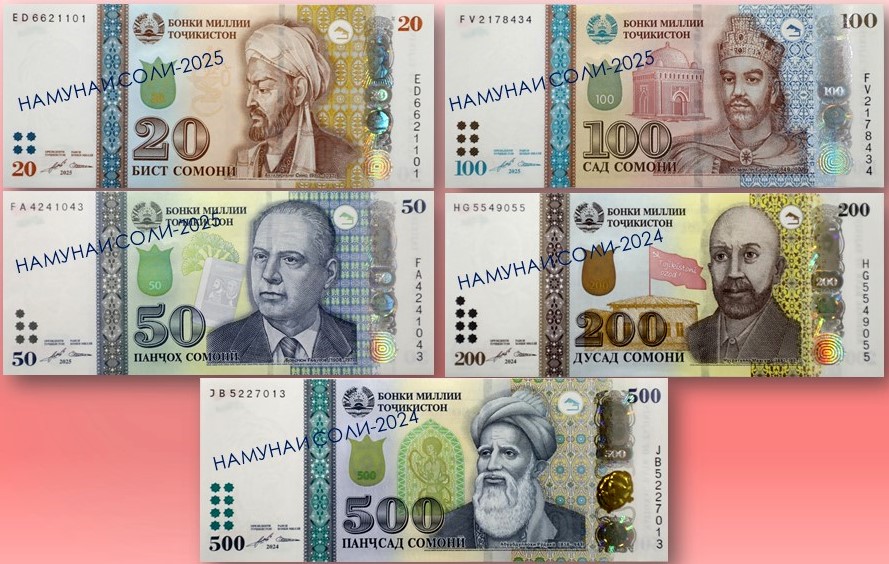 البنك الوطني في طاجيكستان يطرح أوراقًا نقدية جديدة من فئات 20 إلى 500 سوموني