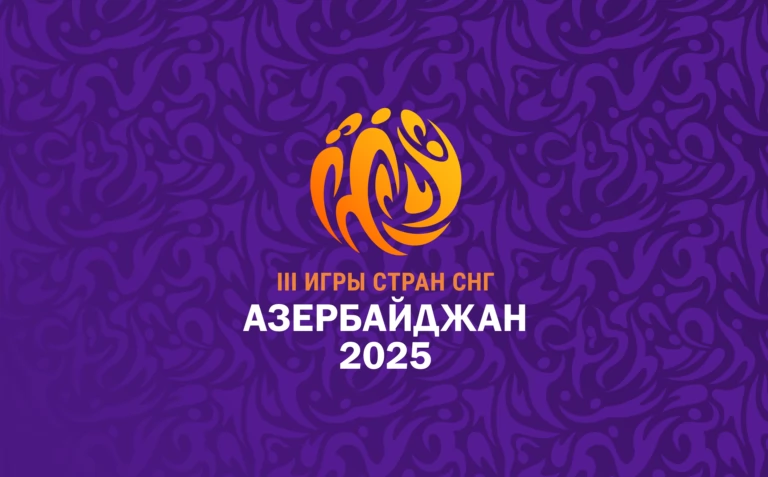 طاجيكستان ستمثل بـ 202 رياضي في دورة ألعاب رابطة الدول المستقلة الثالثة