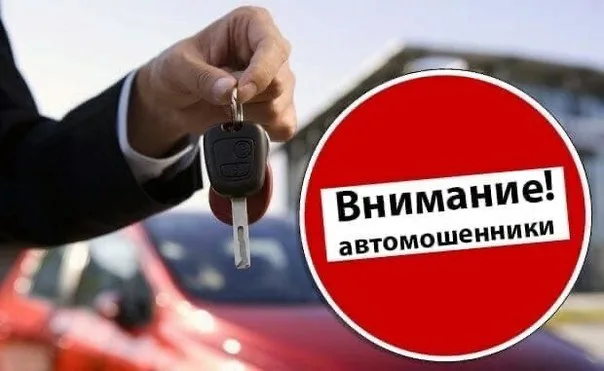 مقيم في خوجاند مشتبه به في احتيال واسع النطاق في مبيعات السيارات
