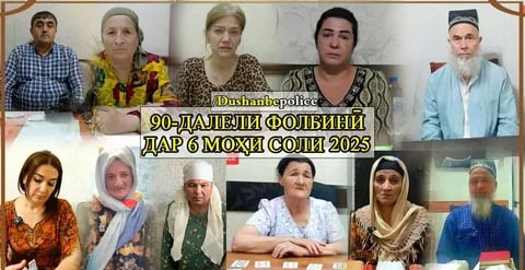 اكتشاف 90 حالة من الكهانة والسحر في دوشنبه خلال ستة أشهر