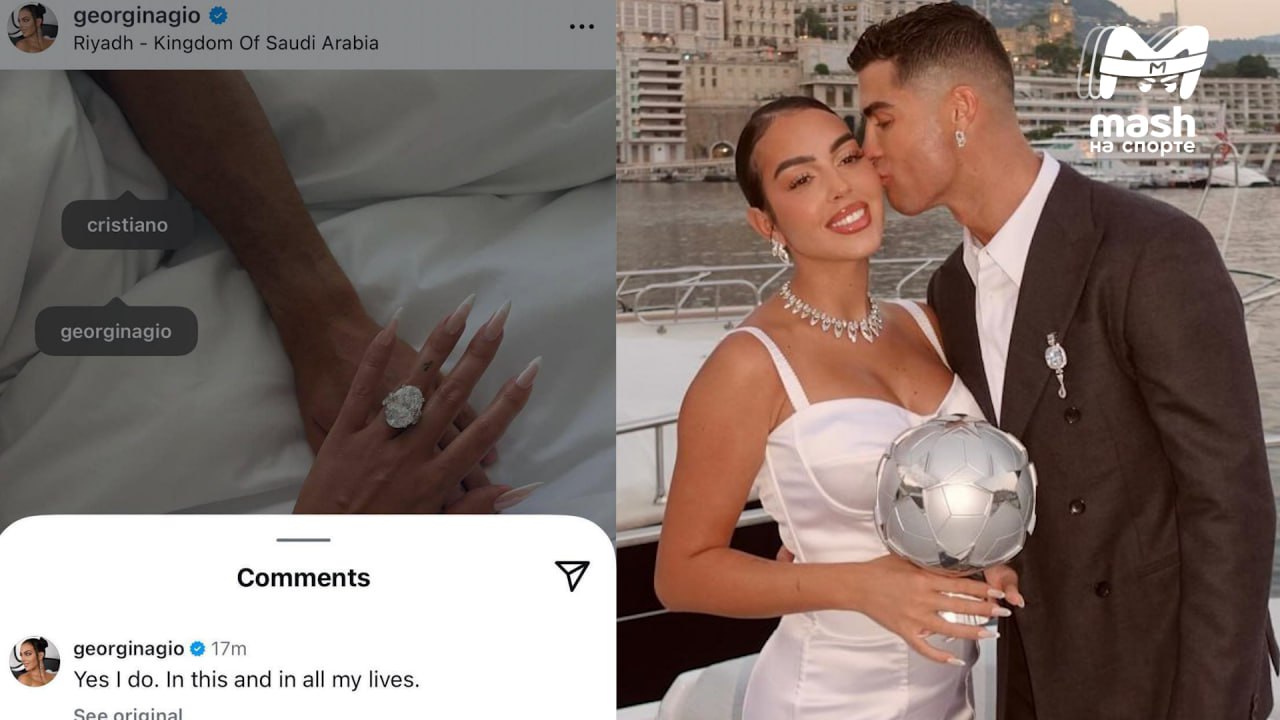 كريستيانو رونالدو يتزوج لأول مرة في سن الأربعين