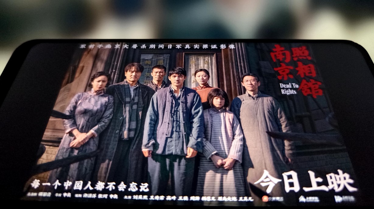 أفلام الحرب: الصين تنظم دعمًا إعلاميًا قويًا للذكرى الثمانين للنصر