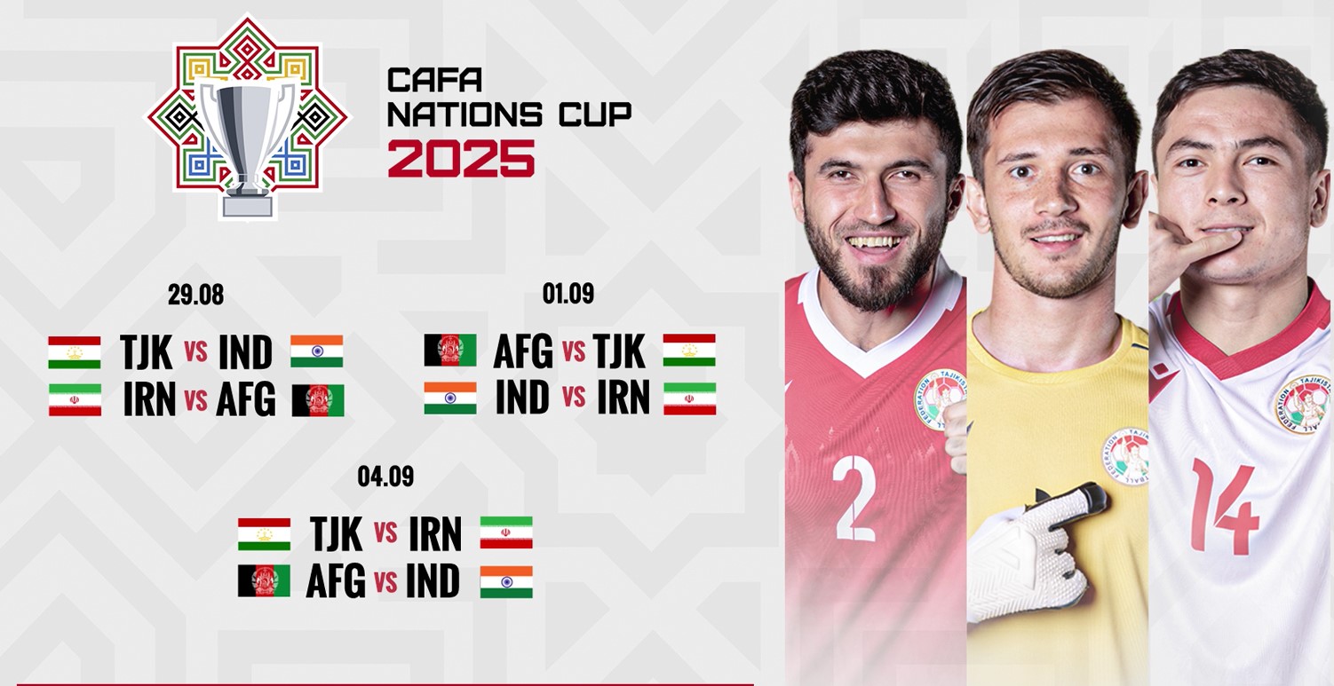 تذاكر كأس الأمم الأفريقية 2025 متاحة الآن للبيع.