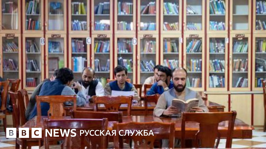 حظرت أفغانستان الكتب التي كتبتها النساء وعدداً من الدورات الجامعية.