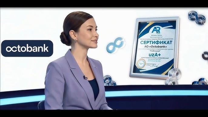 أطلق Octobank قناة OCTO-AI-TV، وهي أول صيغة لفيديو إخباري مصرفي تم إنشاؤها بالكامل بواسطة شبكة عصبية.
