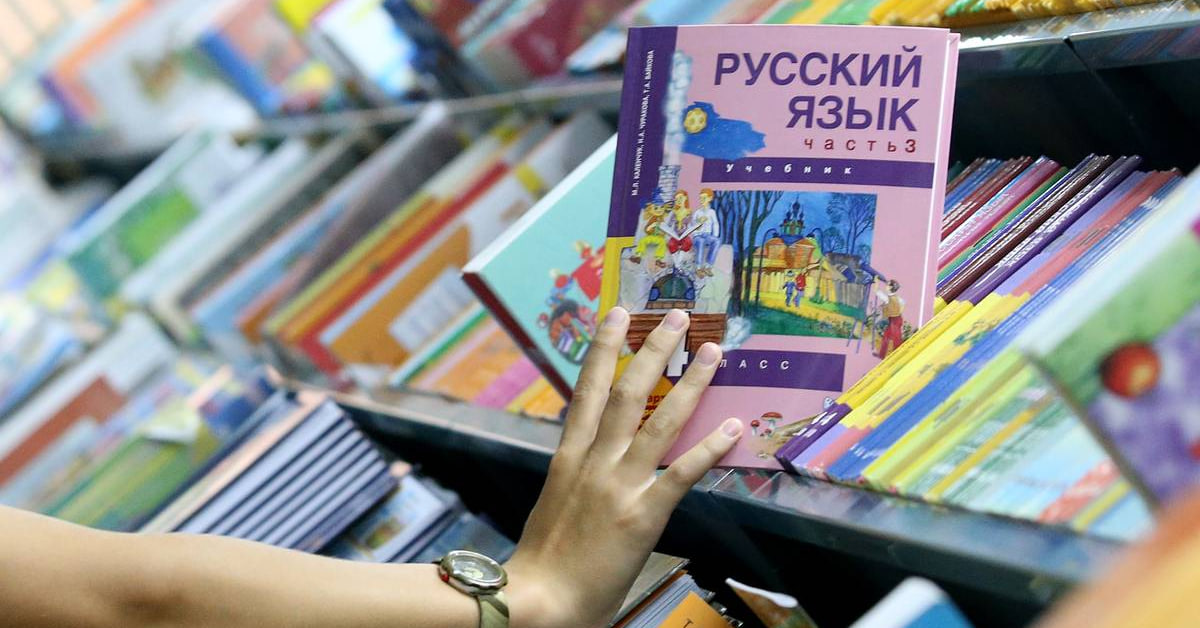 ستتبرع روسيا بـ 800 ألف كتاب مدرسي باللغة الروسية لطاجيكستان للمدارس.