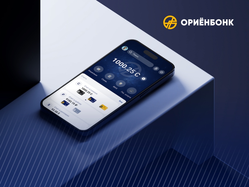Oriyon 24: قم بالإيداع في هاتفك الذكي