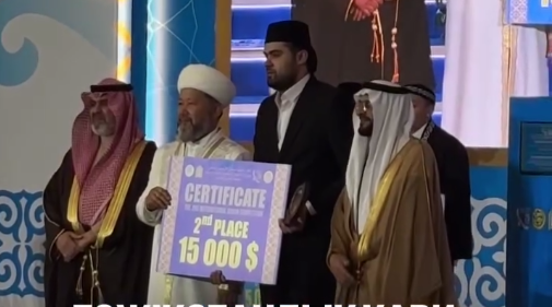 حصل قارئ قرآن كريم من طاجيكستان على المركز الثاني في مسابقة دولية في كازاخستان.