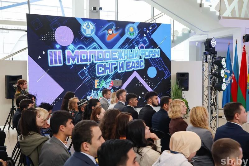 افتتح المنتدى الثالث للشباب لرابطة الدول المستقلة والاتحاد الاقتصادي الأوراسيوي في مينسك.