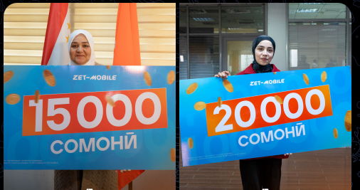 أعلنت شركة ZET-MOBILE عن النتائج المؤقتة لحملة "اربح مليونًا" لشهر أكتوبر.
