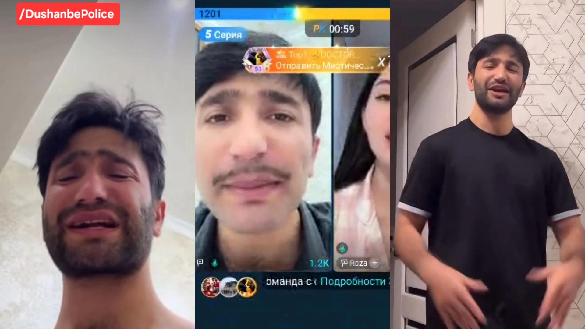 ألقت السلطات في دوشانبي القبض على رجل بتهمة توزيع مقاطع فيديو غير أخلاقية على مواقع التواصل الاجتماعي.