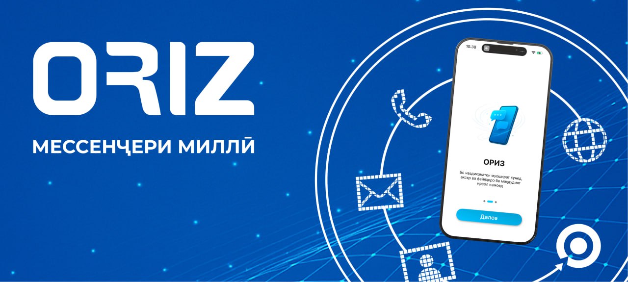طاجيكستان تطلق تطبيق المراسلة الوطني Oriz