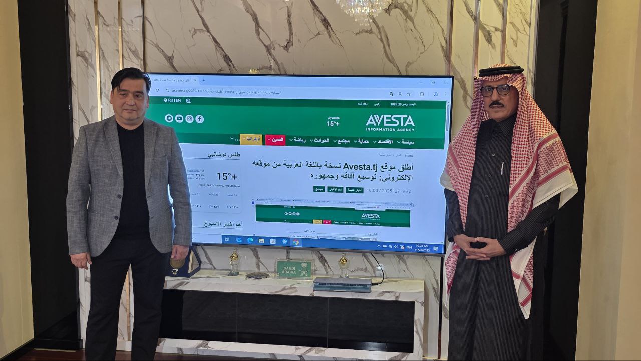 أطلقت السفارة السعودية في طاجيكستان النسخة العربية من موقع Avesta.tj.