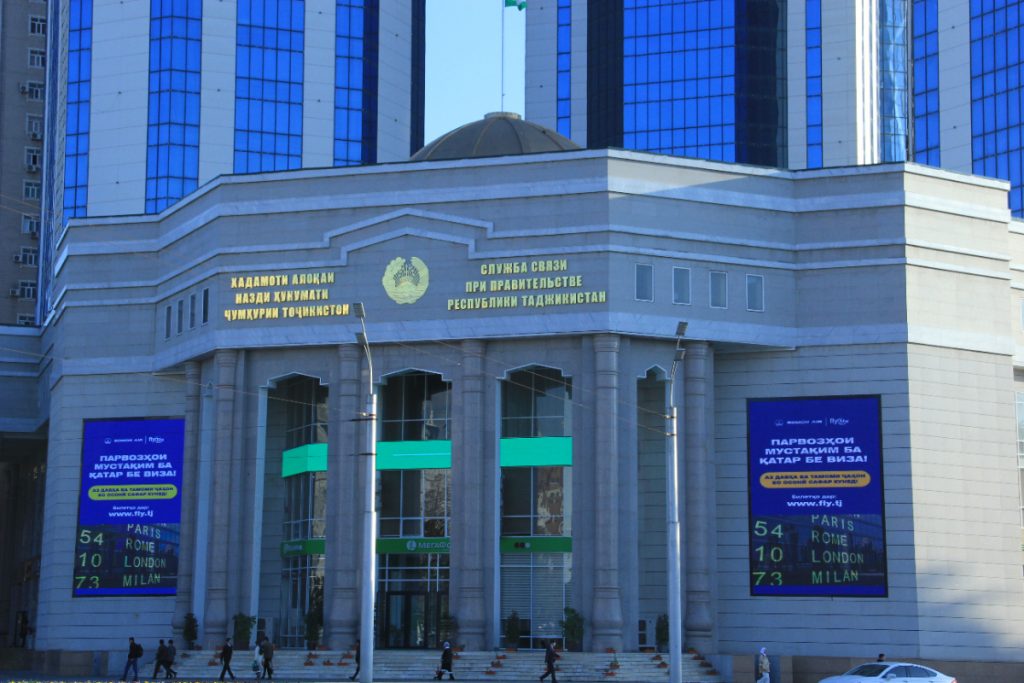 حذرت هيئة الاتصالات من المكالمات والرسائل النصية الاحتيالية.