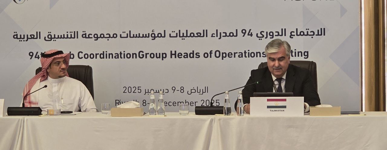 تمت مناقشة تمويل بناء محطة روجون الكهرومائية في الرياض.