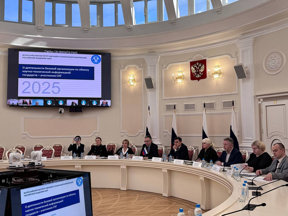 ناقشت رابطة الدول المستقلة قضايا التبادل بين الدول للمعلومات العلمية والتقنية