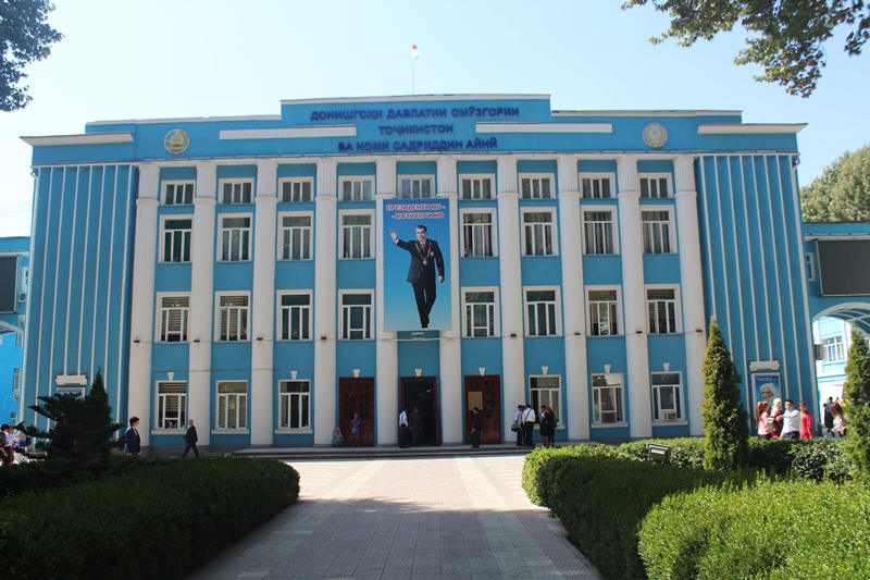دخلت جامعة إس. عيني التربوية الحكومية الطاجيكية ضمن أفضل 10 جامعات في تصنيف التعليم العالي.