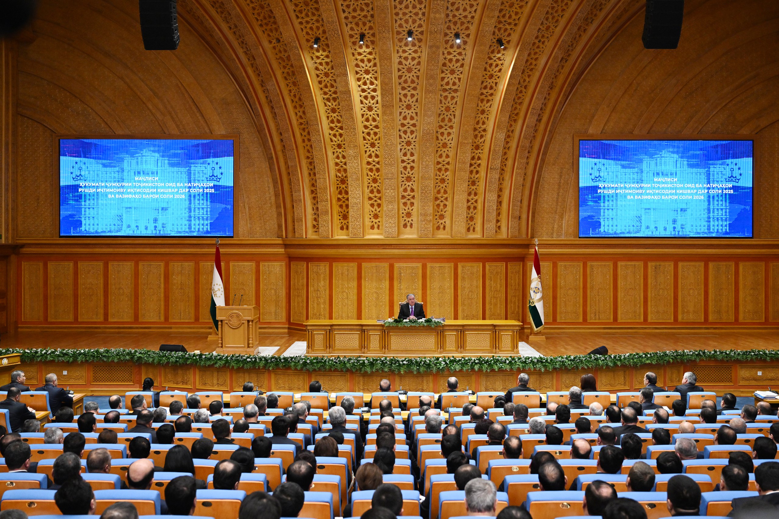 بدأ اجتماع مطول للحكومة برئاسة الرئيس في طاجيكستان.