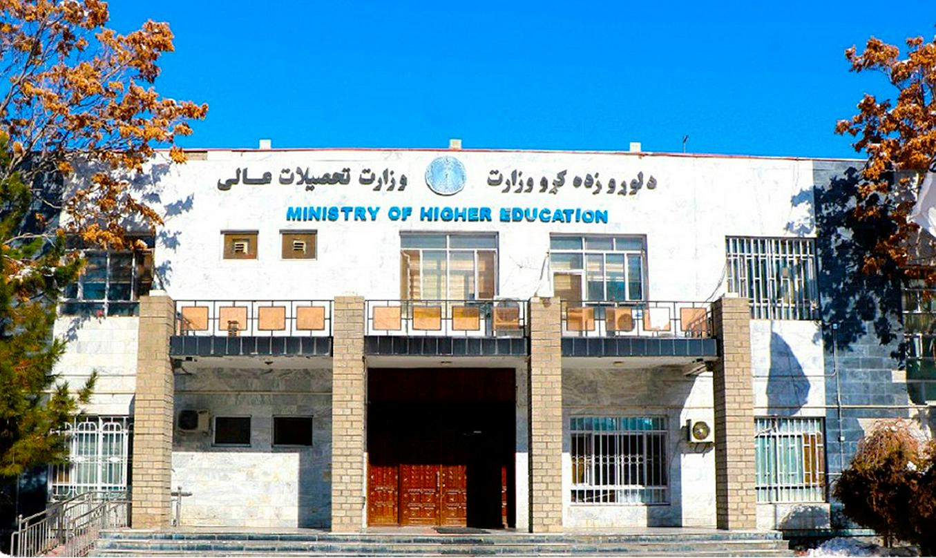 أفغانستان ستنشئ أول كلية للطب النبوي
