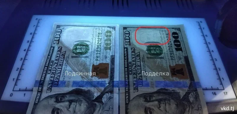 دفع أحد سكان فاخش ثمن هاتف آيفون بدولارات مزيفة.