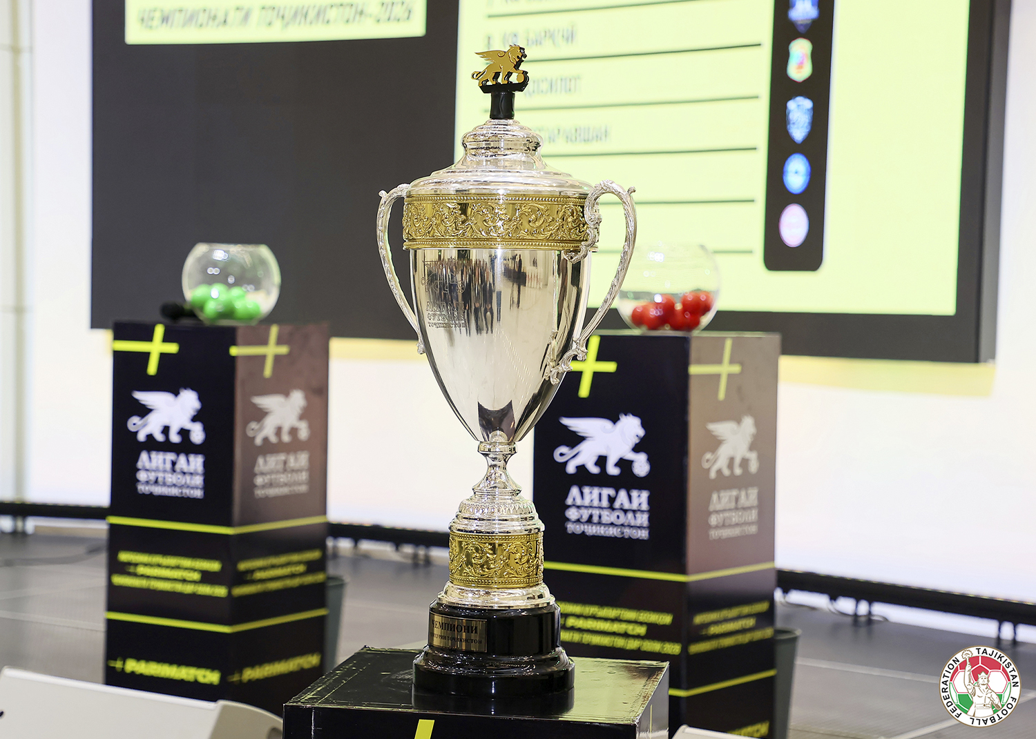 ستبدأ بطولة الدوري الطاجيكي الممتاز لعام 2026 في السادس من مارس.