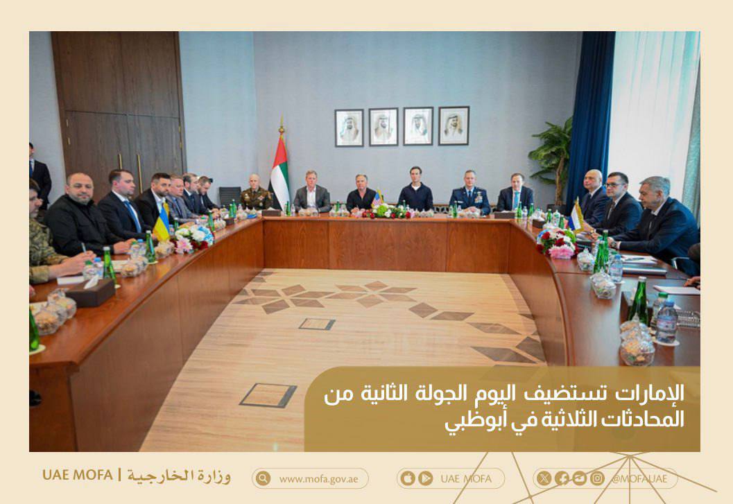 اختتمت المفاوضات بين روسيا وأوكرانيا والولايات المتحدة في أبو ظبي بالتوصل إلى اتفاق بشأن تبادل الأسرى.