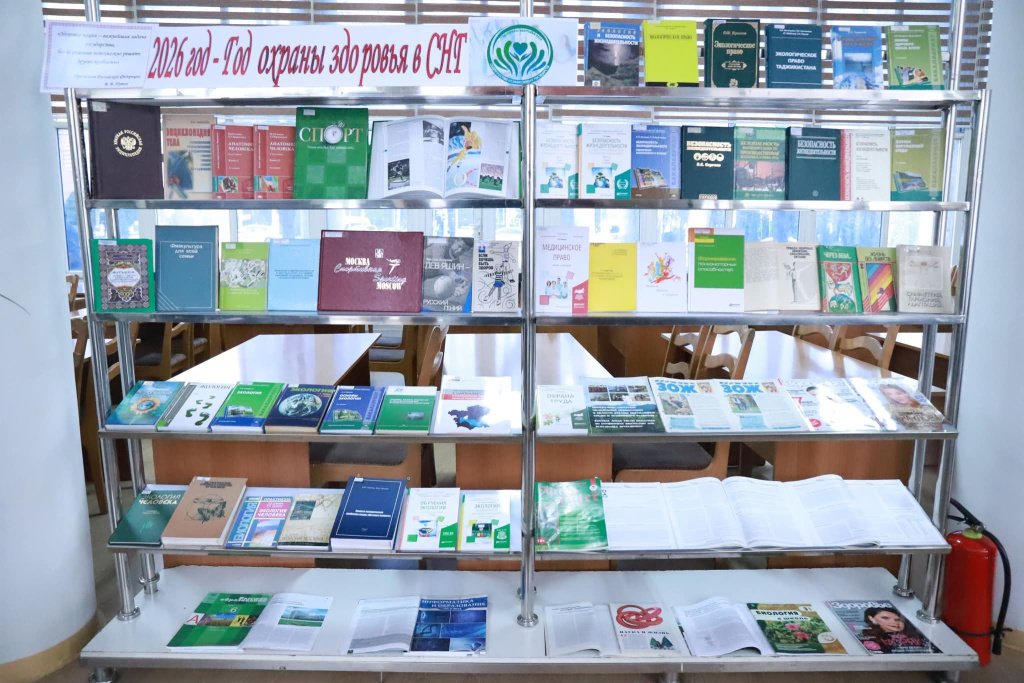 افتُتح في دوشانبي معرضٌ للكتاب مخصصٌ لعام الصحة في رابطة الدول المستقلة.