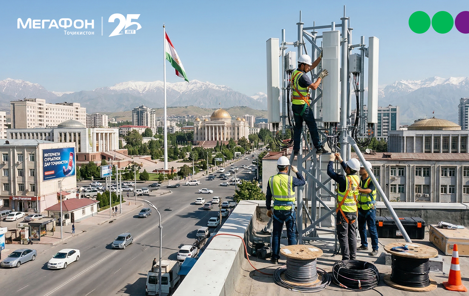 أسرع وأوضح: تعمل طاجيكستان على تحسين جودة خدمات الهاتف المحمول