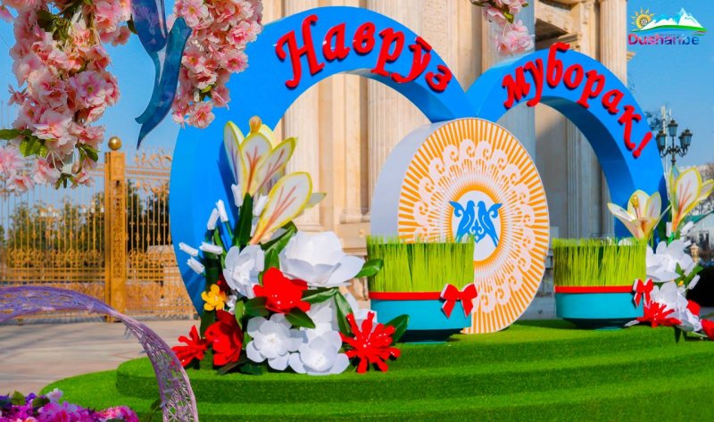 يهنئكم موقع Avesta.tj بمناسبة عيد النوروز.