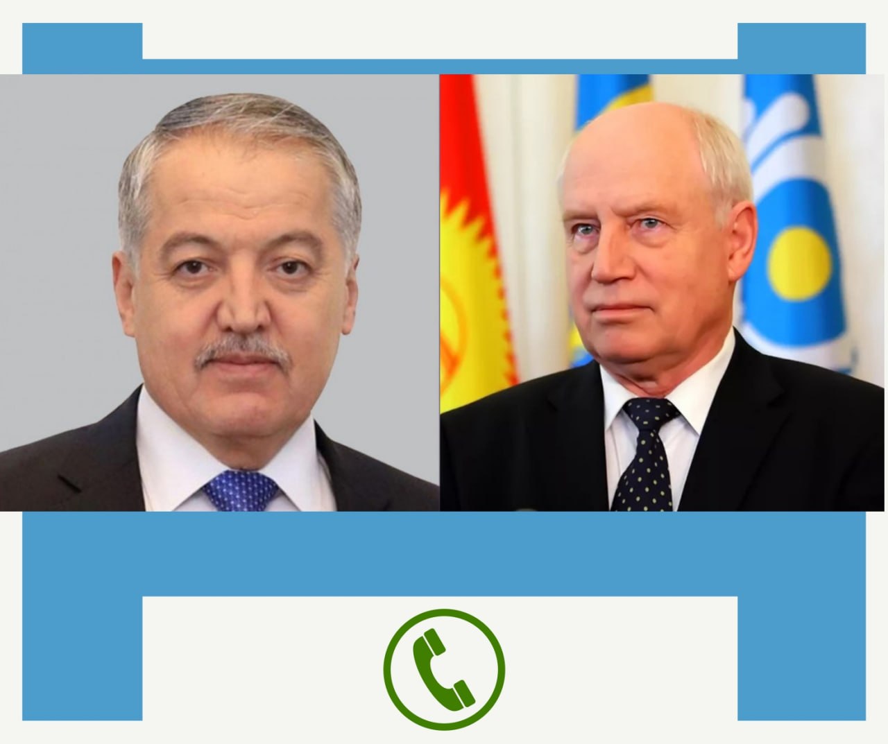 أجرى رئيس وزارة الخارجية الطاجيكية محادثة هاتفية مع الأمين العام لرابطة الدول المستقلة.