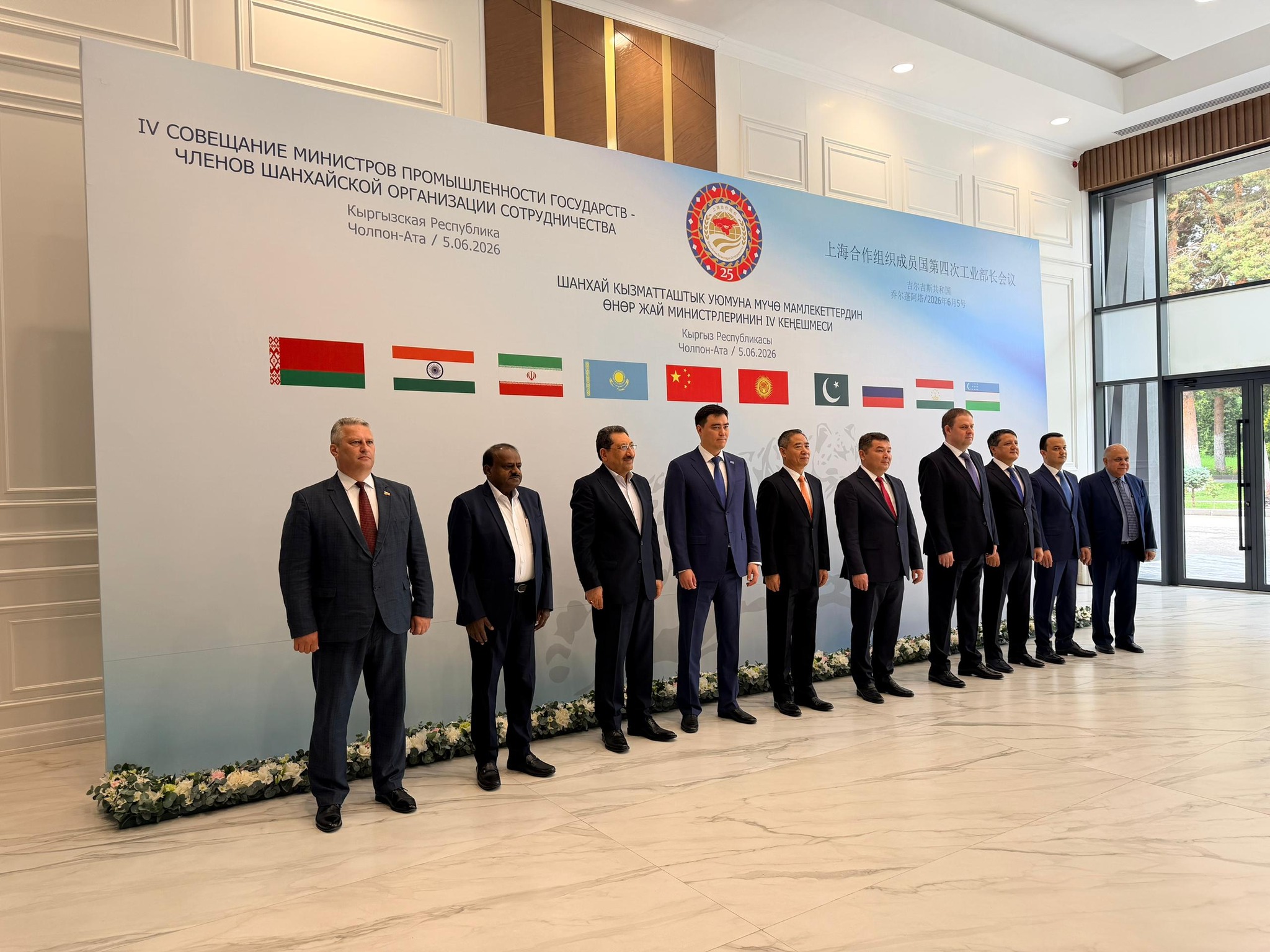 أيد وزراء الصناعة في منظمة شنغهاي للتعاون مبادرة طاجيكستان لإنشاء بنك لمشاريع الاستثمار.