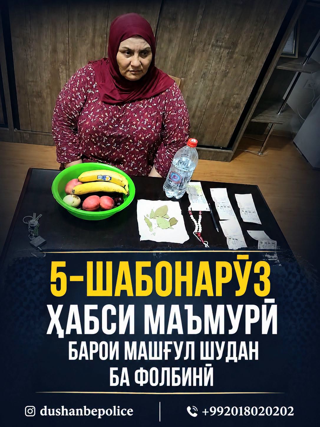 تم اعتقال أحد سكان دوشانبي لمدة خمسة أيام بتهمة ممارسة التنجيم والسحر بشكل غير قانوني.