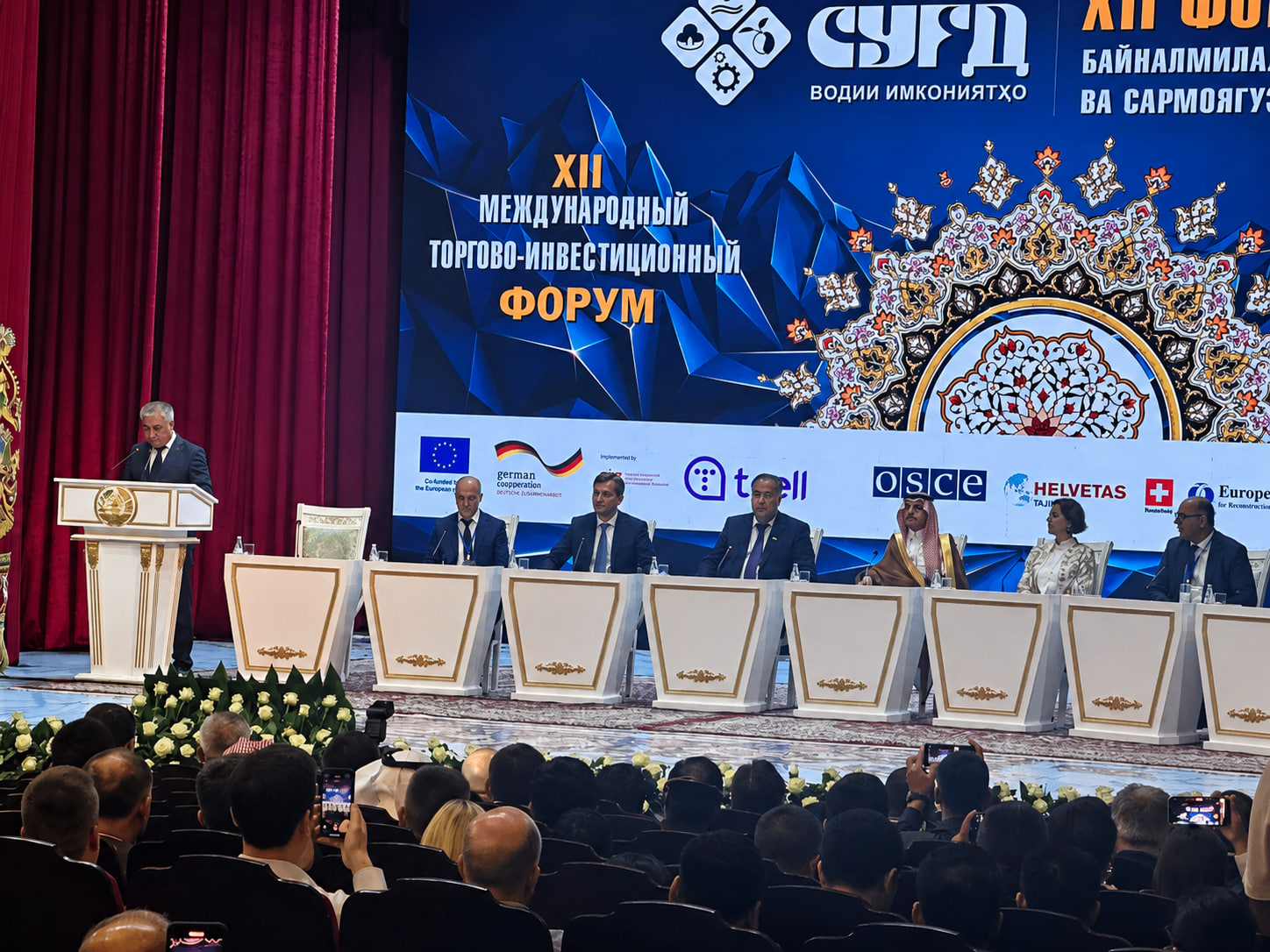 تم افتتاح معرض التجارة والاستثمار الدولي "Sugd-2026" في خوجند.