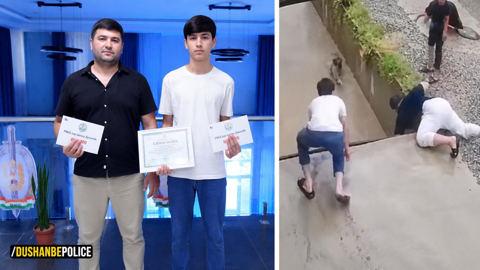 منحت إدارة الشؤون الداخلية في دوشانبي الرجال الذين أنقذوا طفلاً من تدفق طيني وساماً.