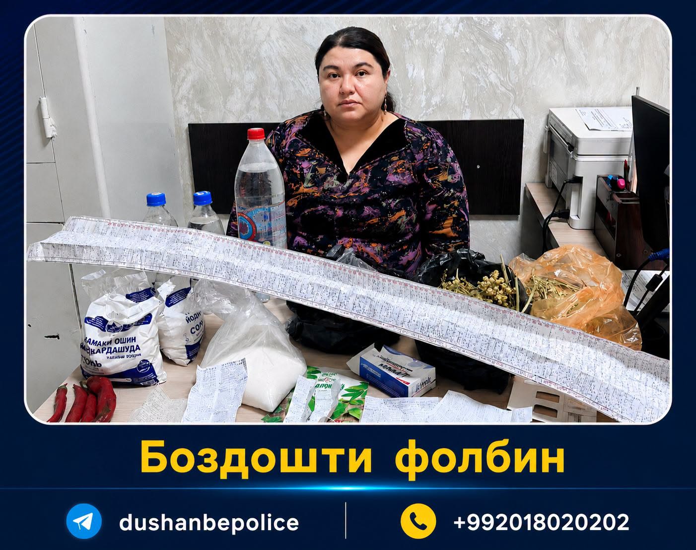 تم تغريم أحد سكان دوشانبي 6240 سوموني لممارسته التنجيم والسحر.