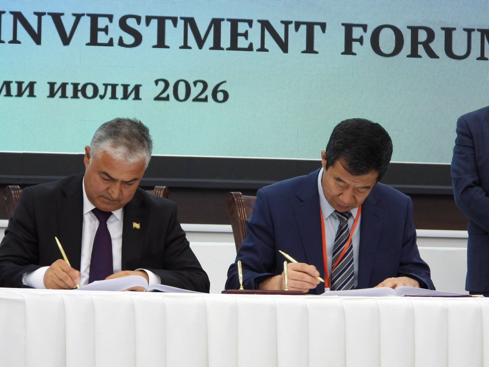 تم توقيع سبعة وخمسين اتفاقية بقيمة 6.58 مليار سوموني في منتدى بامير إنفست-2026.