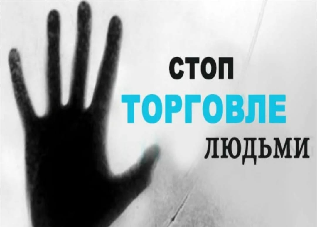 الأمم المتحدة: الشبكات الإجرامية العابرة للحدود تستغل ضحايا الاتجار بالبشر بشكل متزايد في عمليات الاحتيال الإلكتروني