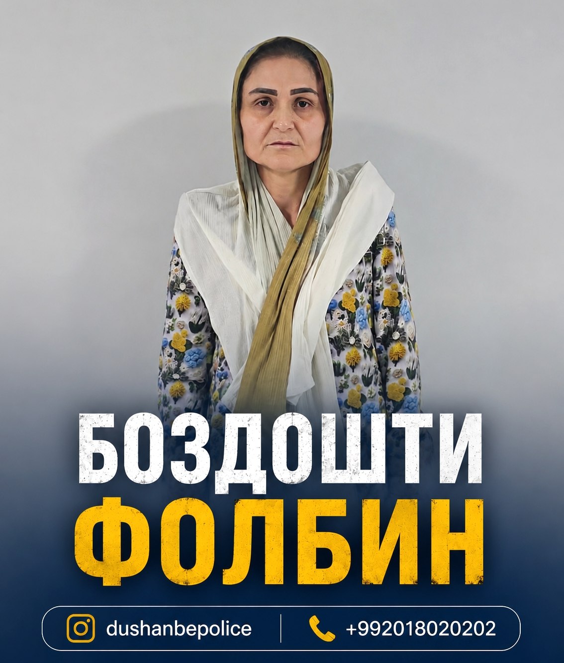 تم احتجاز امرأة تبلغ من العمر 46 عاماً في دوشانبي بتهمة التنجيم وممارسة السحر.