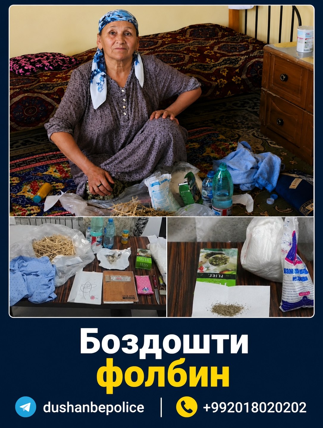 تم تغريم أحد سكان دوشانبي بتهمة قراءة الطالع.