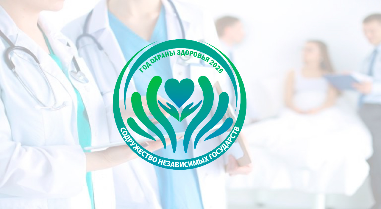 يقوم مركز الدراسات الدولية بتحديث استراتيجيته الخاصة بصحة السكان.